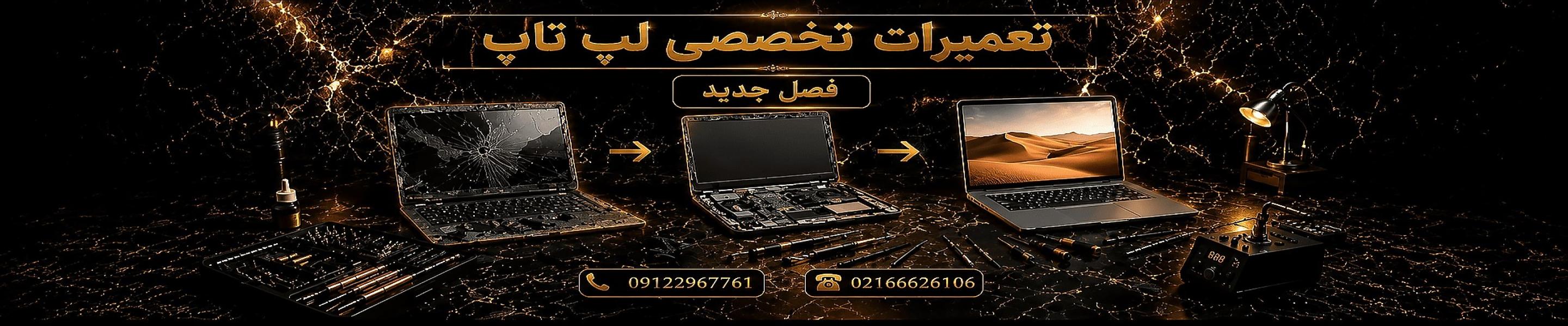 تست